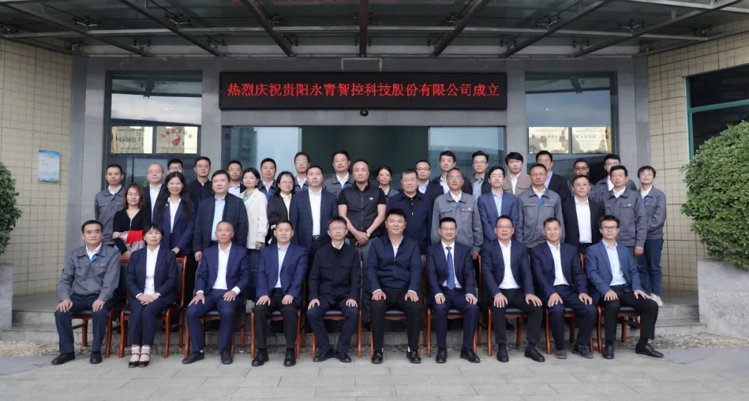 大合影.jpg