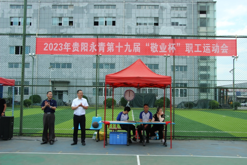 运动会图片1.png