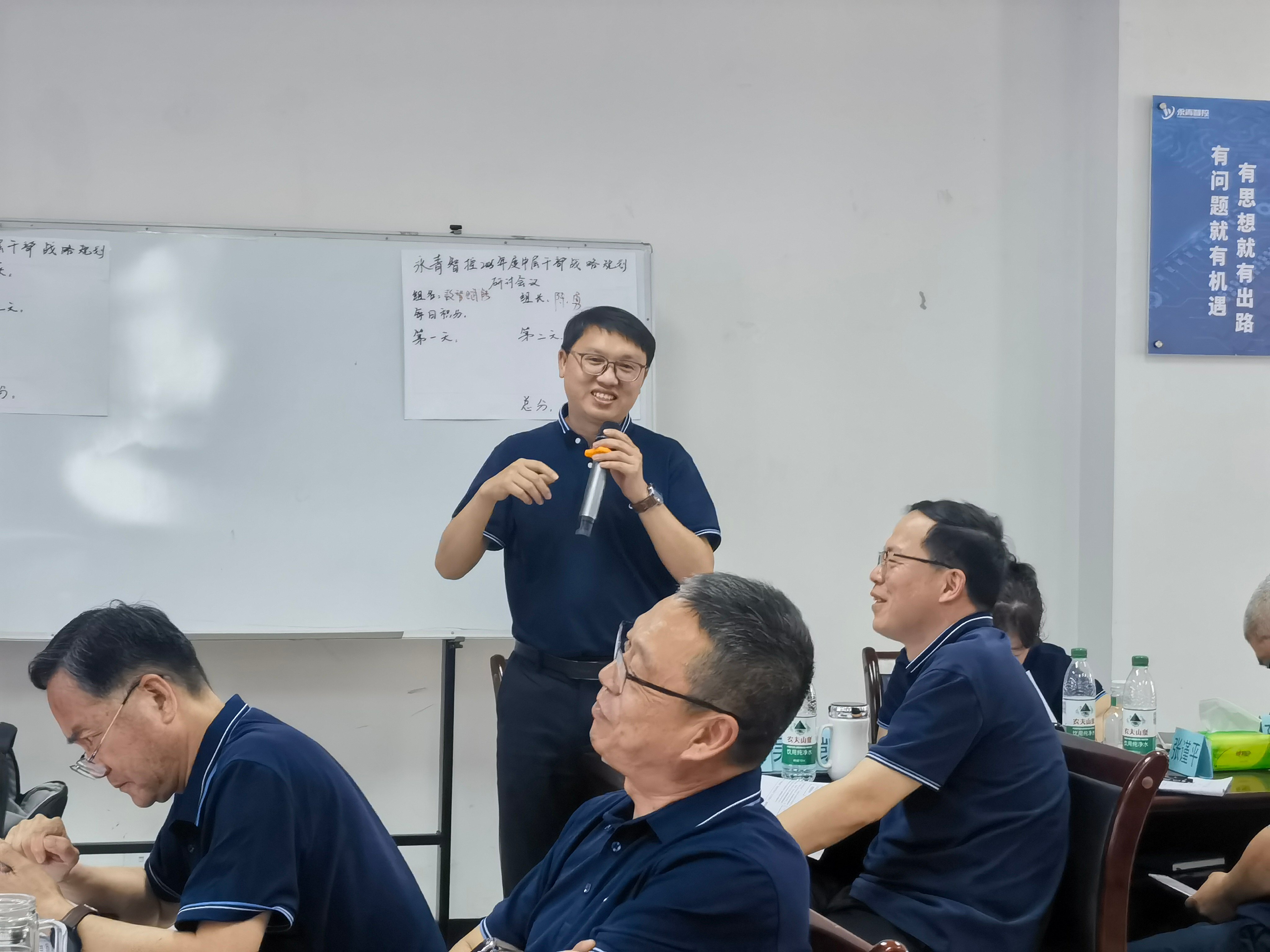 战略6.jpg