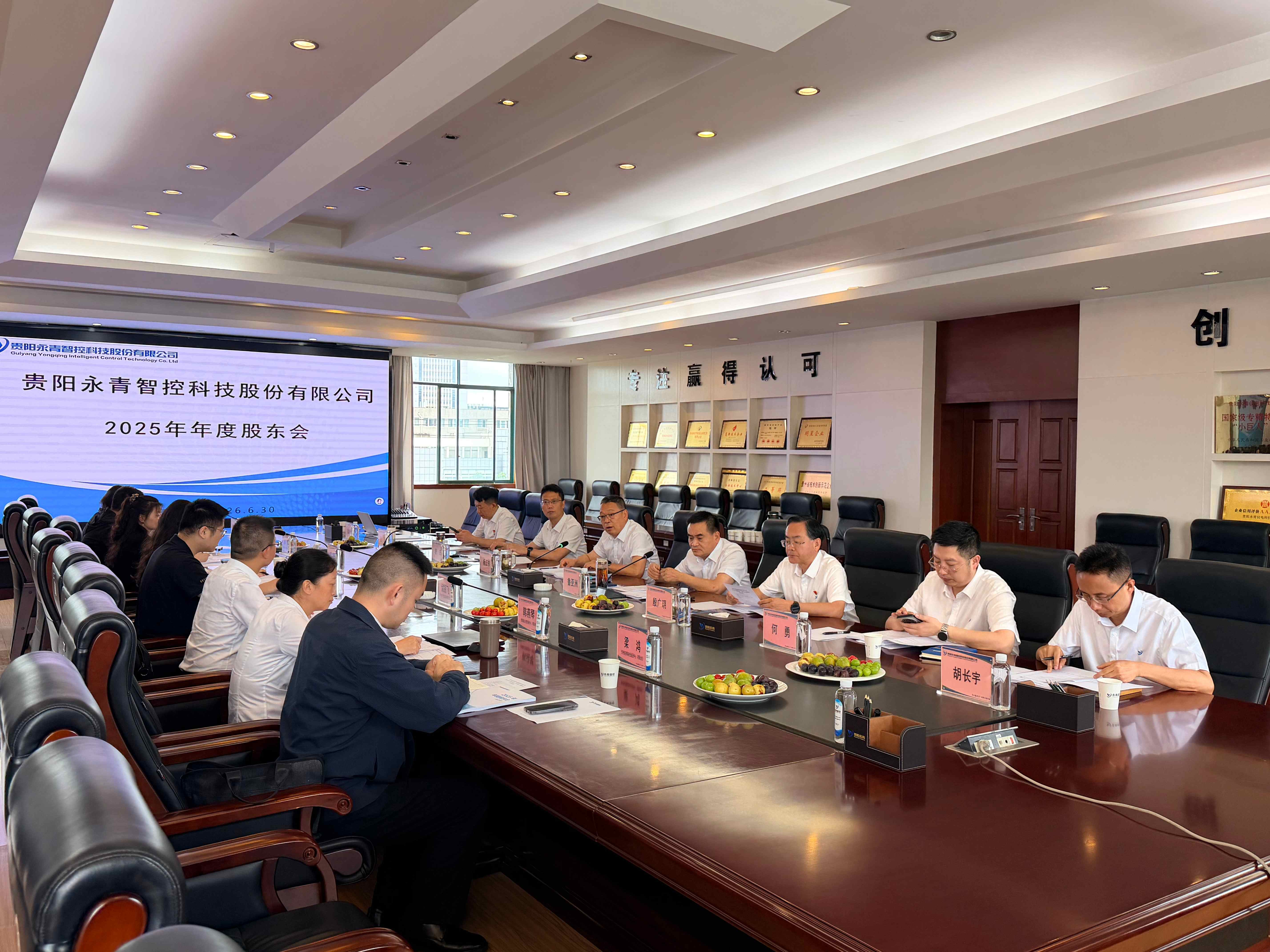 微信图片_20260630163931_10_338.jpg
